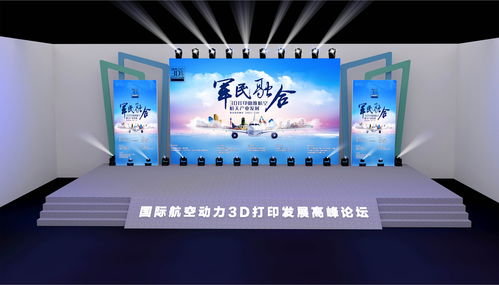 會(huì)展服務(wù) 連接、展示與共贏的橋梁